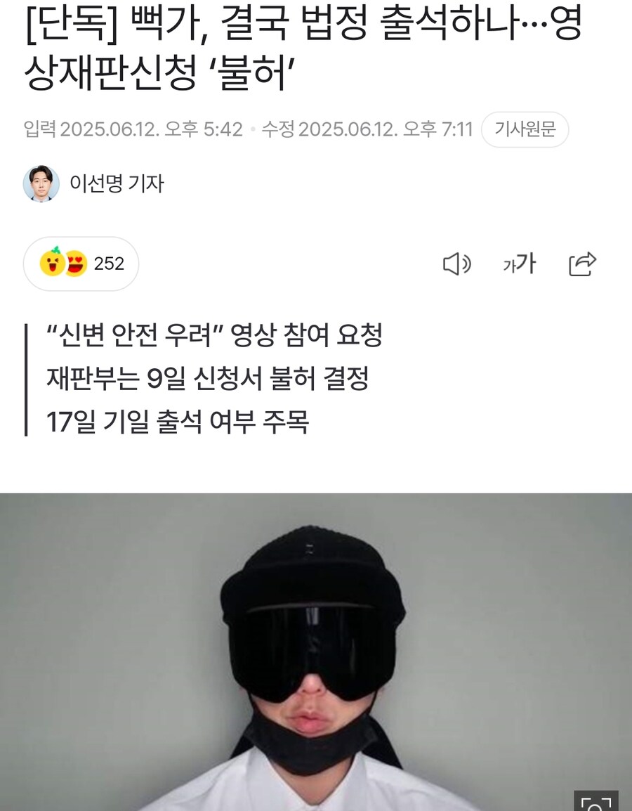 개씹 쫄보년 ㅋㅋㅋㅋㅋㅋ_1.jpg
