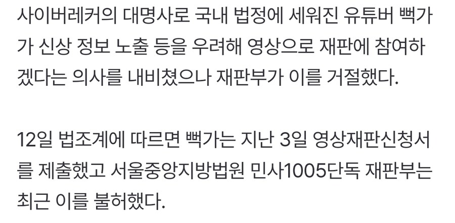 개씹 쫄보년 ㅋㅋㅋㅋㅋㅋ_2.jpg
