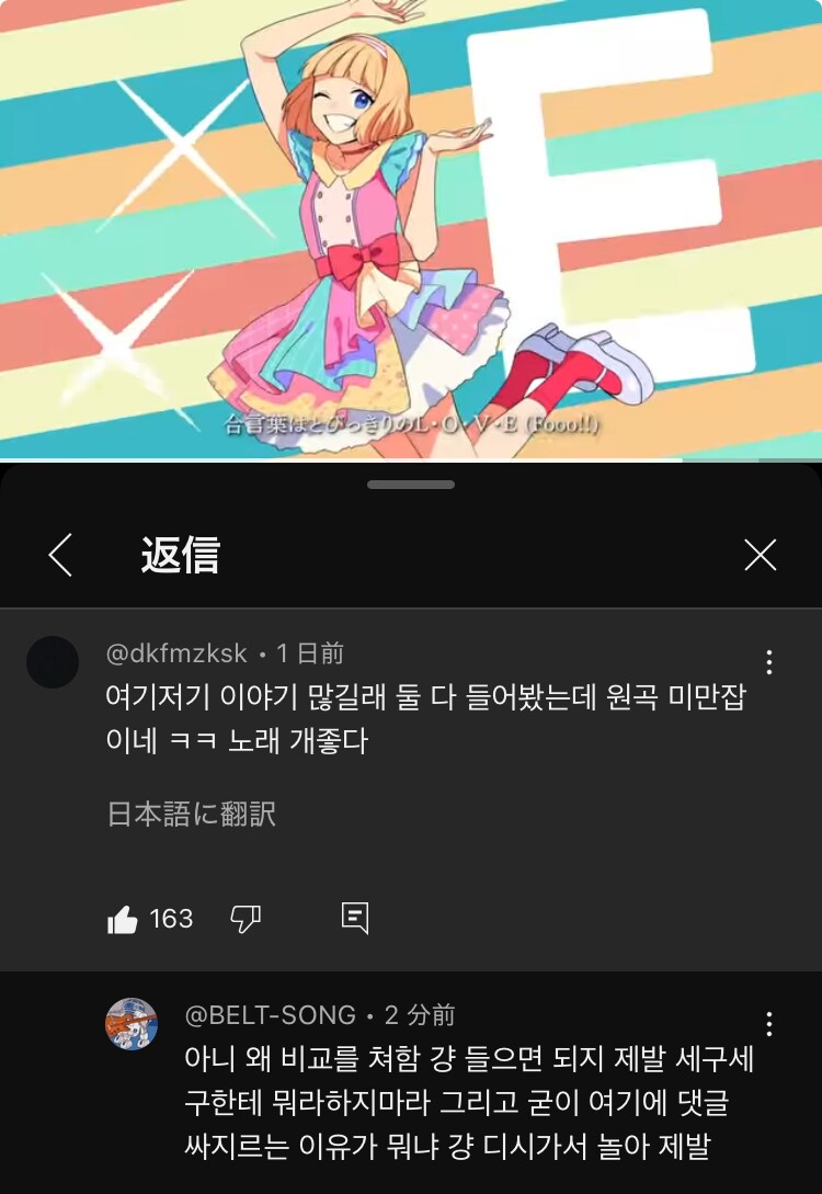 ㅇㅇㄱ) ㅇㅍㄹ놈 내로남불 개웃기넼ㅋㅋㅋㅋㅋ_1.png