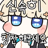 [맥스팩토리] 신속하게 칭찬하고싶은 바니걸 토키_33.webp