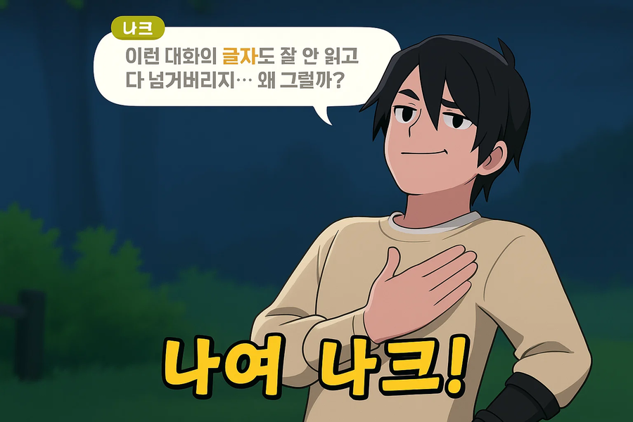 마비m) 아 피씨방 농가도 살려야 한다고_2.webp