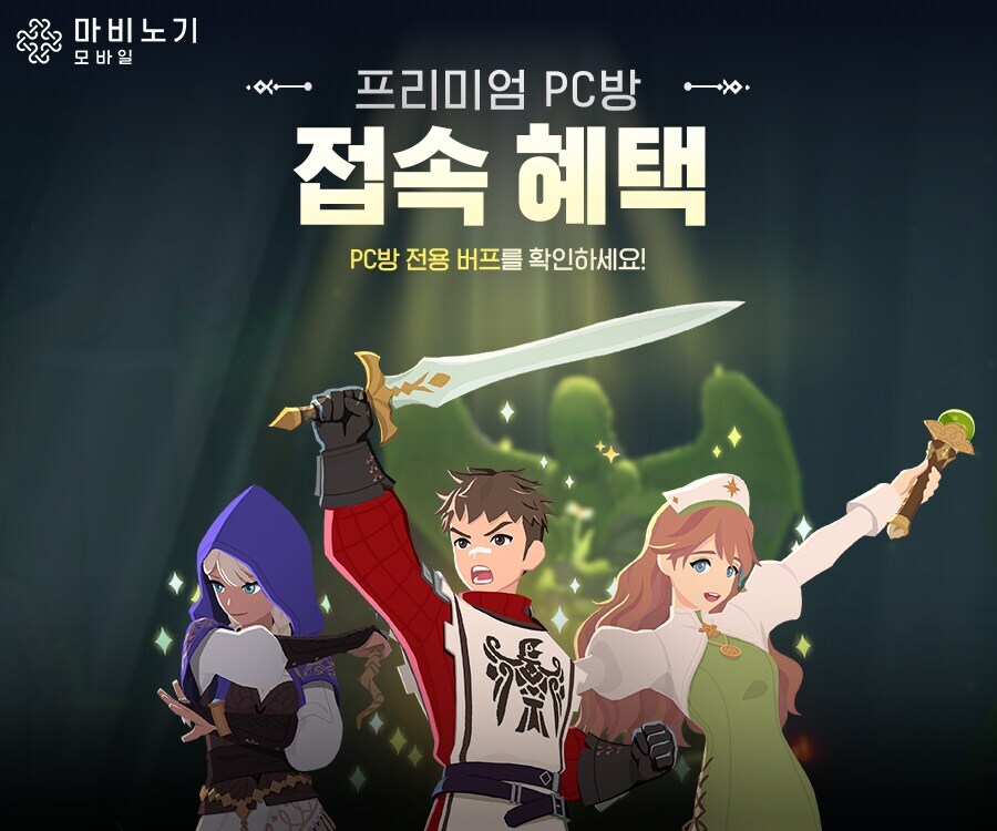 마비m) 대충 피시방에서 마엠하니 인기인이 됐다는 제목_1.jpg