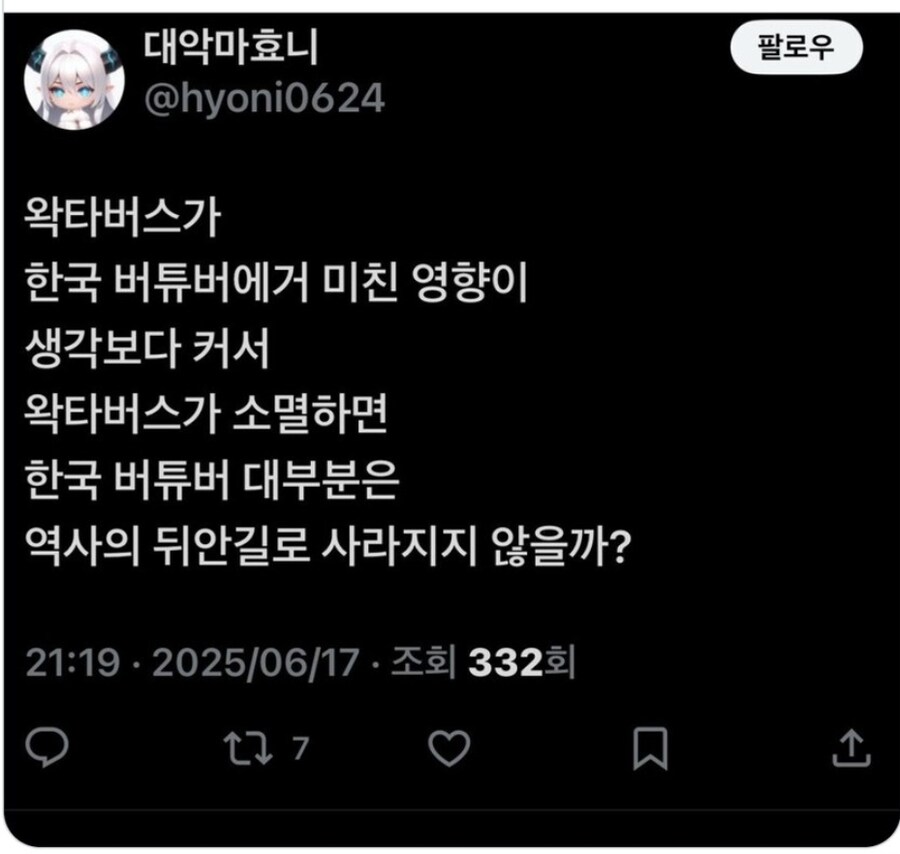 ㅇㅇㄱ) 이분은 ㅇㅅㄷ을 옹호하는게 아닙니다_1.jpg