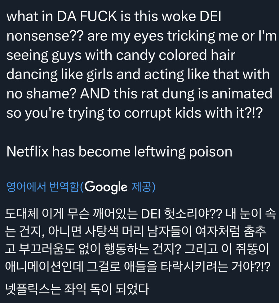 데몬헌터스 사자보이스 노래에 완성도 및 흥행 인증 떴네_1.jpg