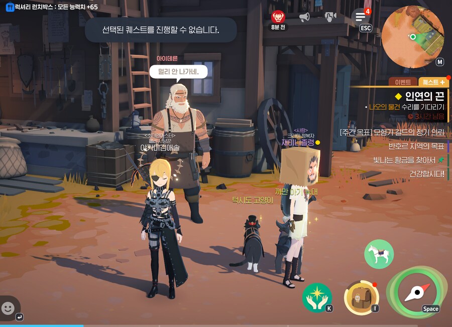 마비M) 크아아악 이 병1신같은 메인퀘는 뭐냐?_1.png