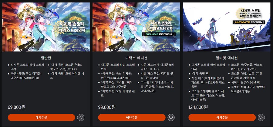 디지몬) 나는 디럭스로 살듯?_1.png