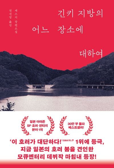 일본에서 이거 인기 식을줄을 모르네_5.jpg