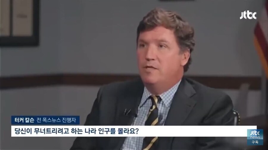 이란을 두고 마가 분열 근황_4.jpg