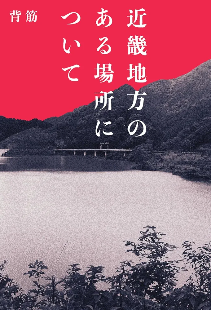 일본에서 이거 인기 식을줄을 모르네_2.webp