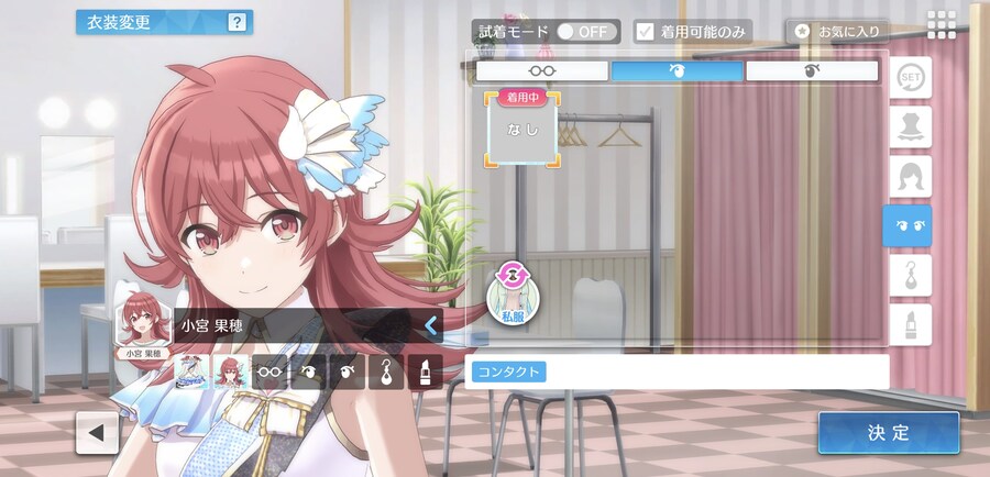 @) 눈알 배포라 하지 않았냐_1.jpg