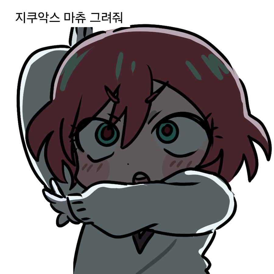 그림 그려왔고 신청받음_1.png