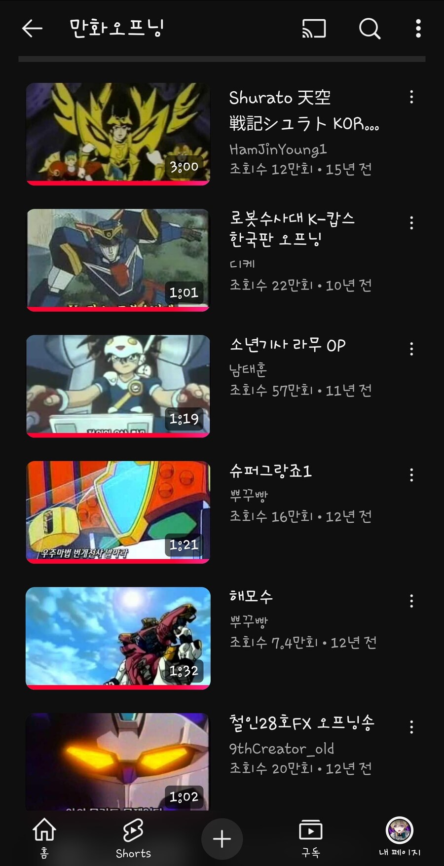 나도 요즘 아이돌 노래 안 들어_1.jpg