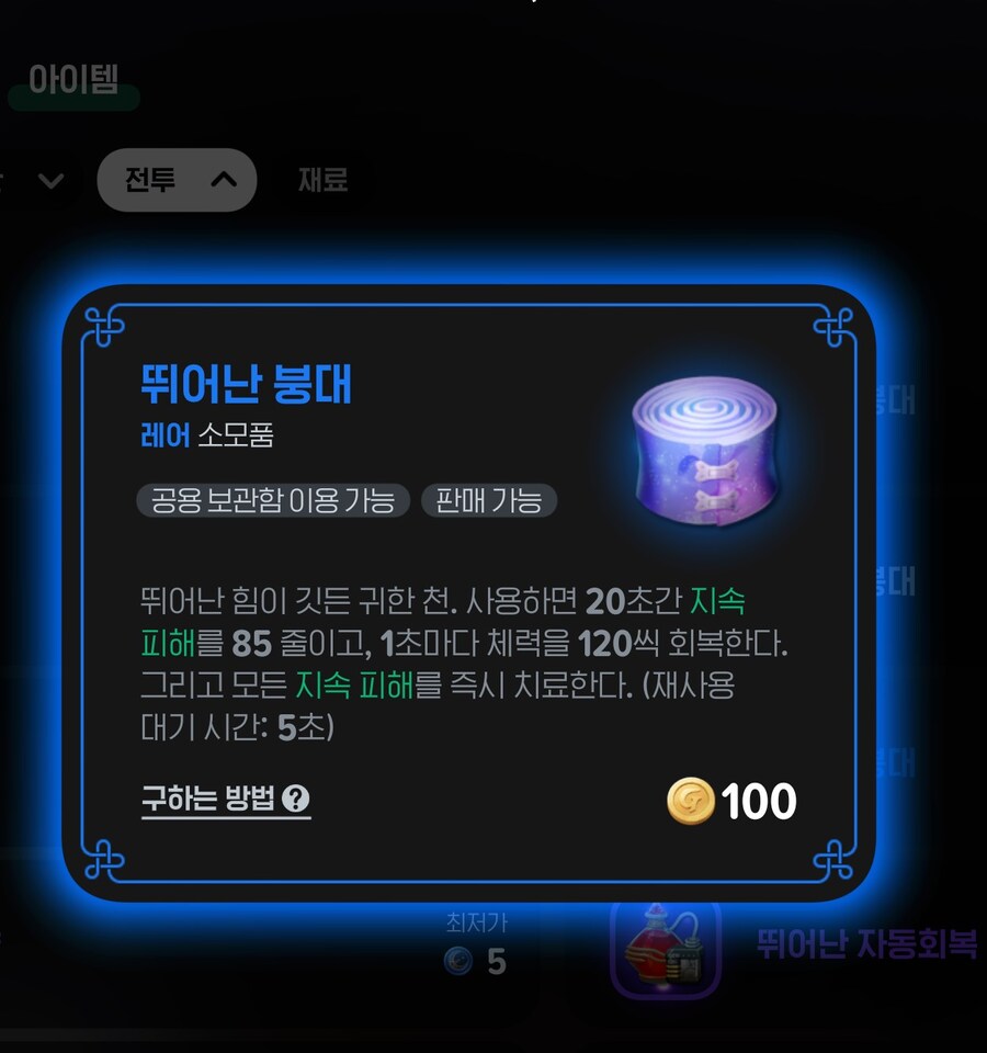 마비m)어 시바?_1.jpg
