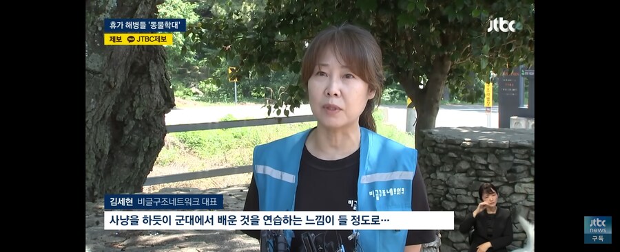 휴가나온 해병 묶인 개들에게 한시간 동안 비비탄 총 쐈다_6.jpg