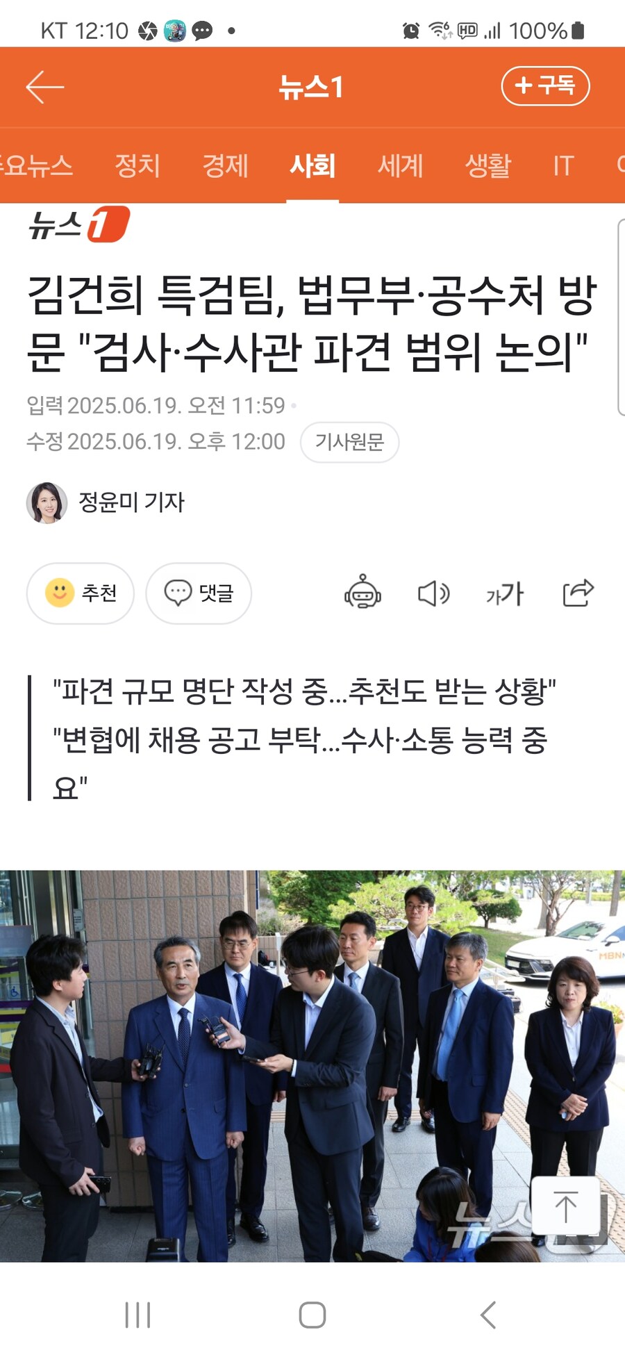 (주)한일E.N.G 이미지