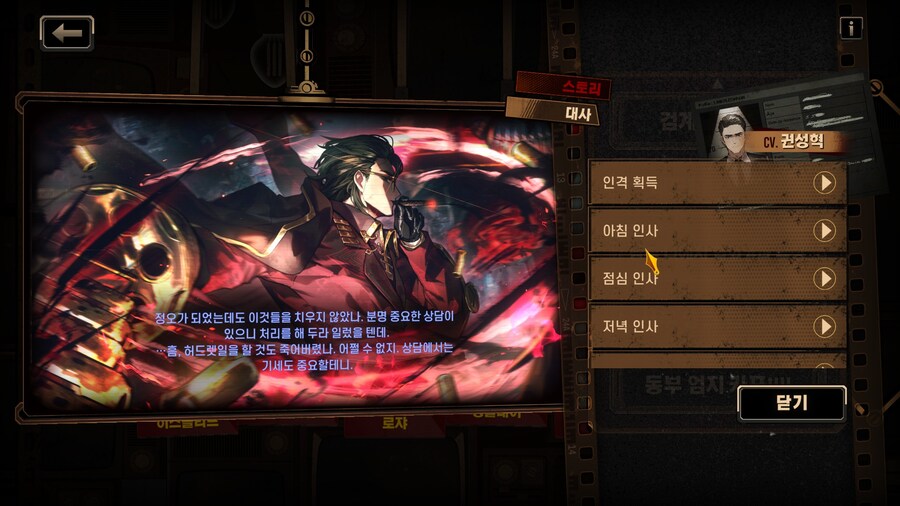 림버스)엄지새기들 역시 인명경시 쩌는구만_1.jpg