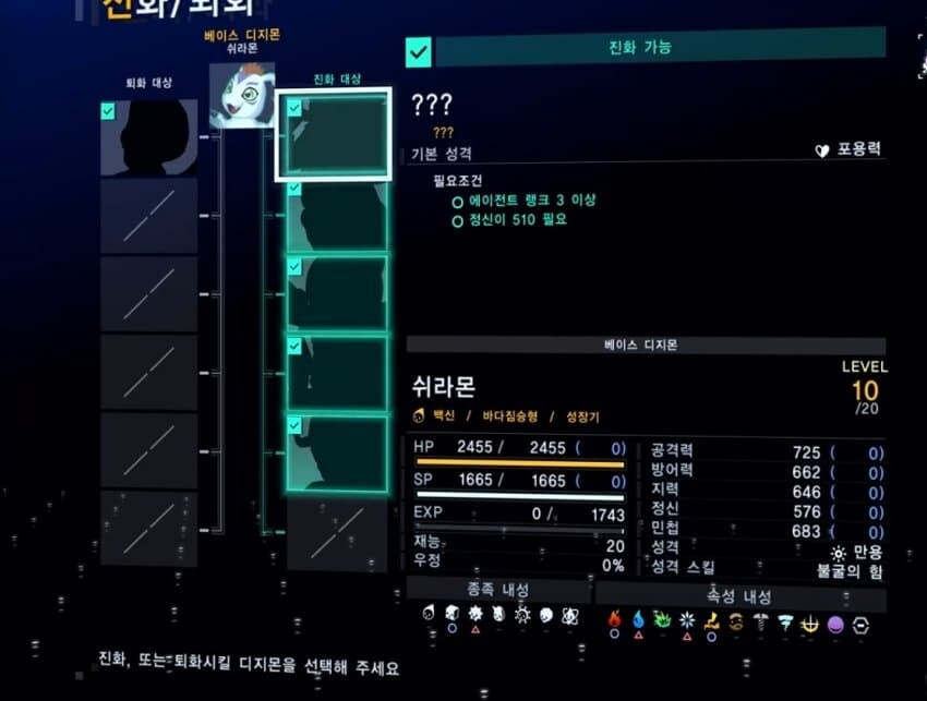 디지몬) 나머지 한마리는 누굴까_1.jpg