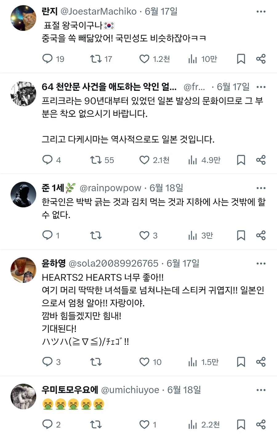 한국 걸그룹이 일본 스티커사진 뺏어갔다고 난리난 트윗_11.jpg