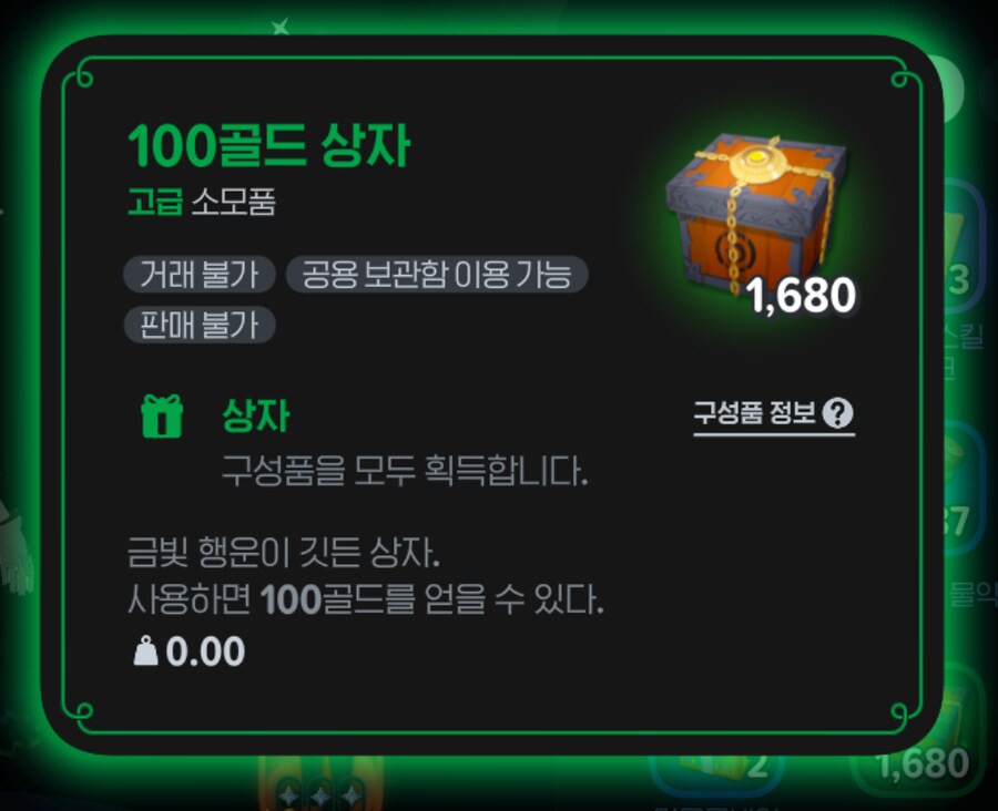 마비m) 이런 시ㅣㅣㅣㅣㅣ벌_1.png