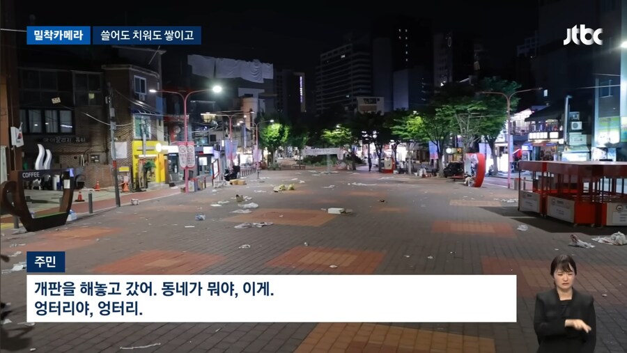 홍대거리 근황_5.jpg