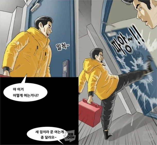 마비m) 솔직히 뭔가뭔가 한 주인공 행동_1.webp