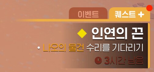 마비m) 반호르 스토리 맛있네_1.png