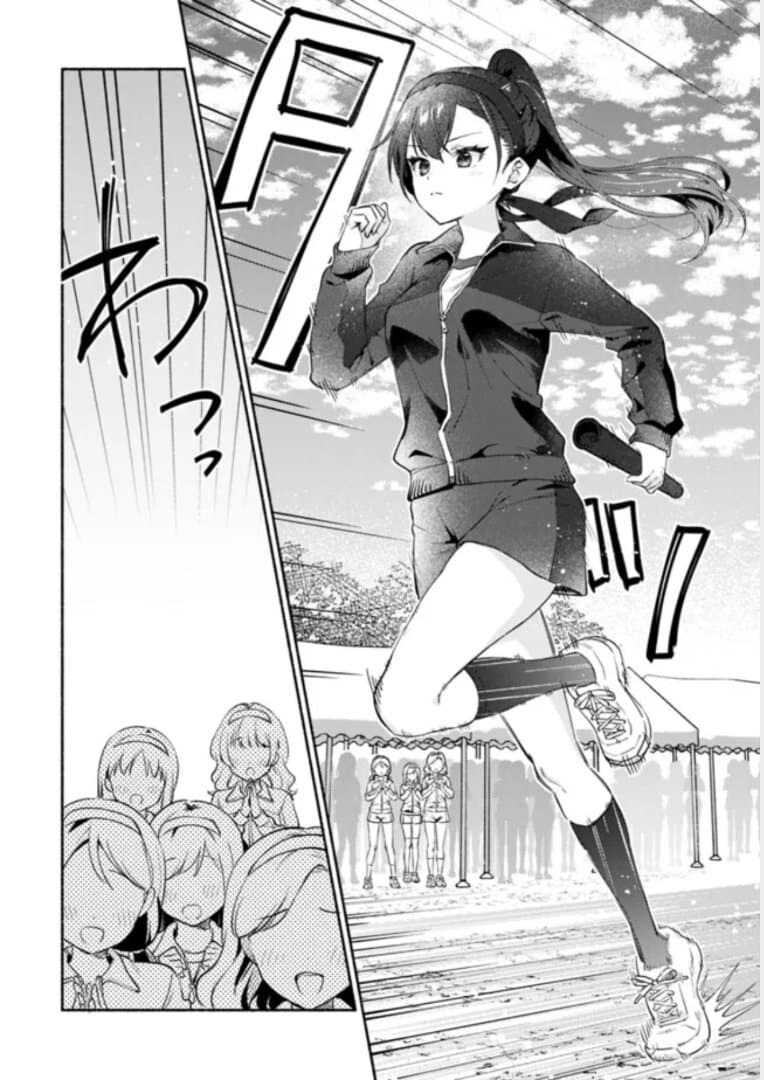불꽃뷰지비빔.manhwa_5.jpg