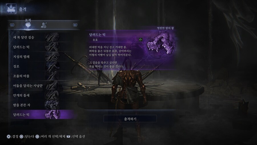 엘밤통) 최신패치 근황 ㅋㅋㅋㅋ_4.jpg