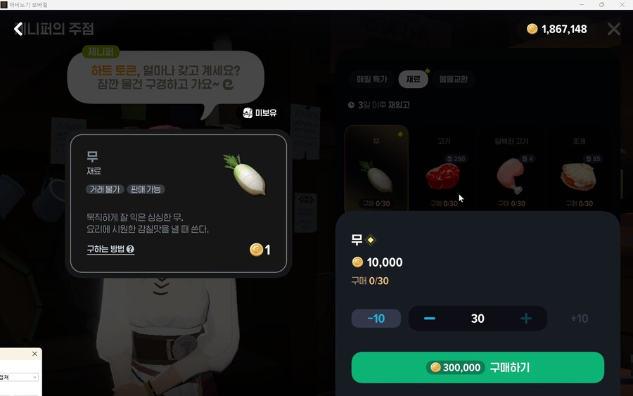 마비m)잘익은 싱싱한 무_1.jpg