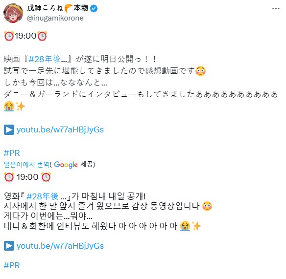 버튜버) 코로네 근황_1.png