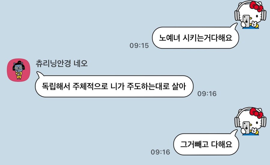 노예녀 시키는거다해요.jpg_1.jpg