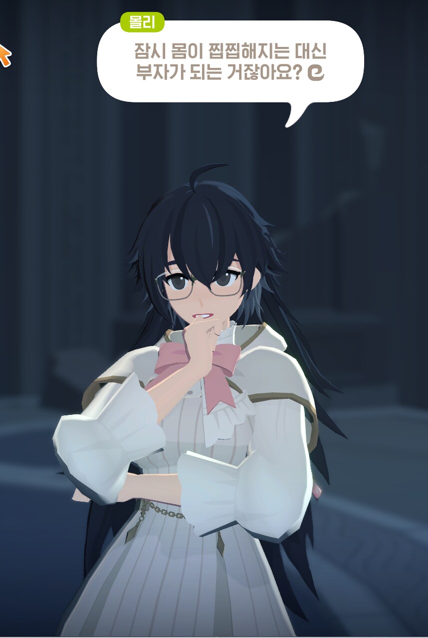 마비m)그런 해석은 신선하군_1.png