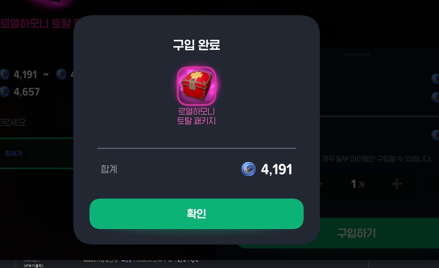 마비M)와 씨11발 쎽11스!!_1.png