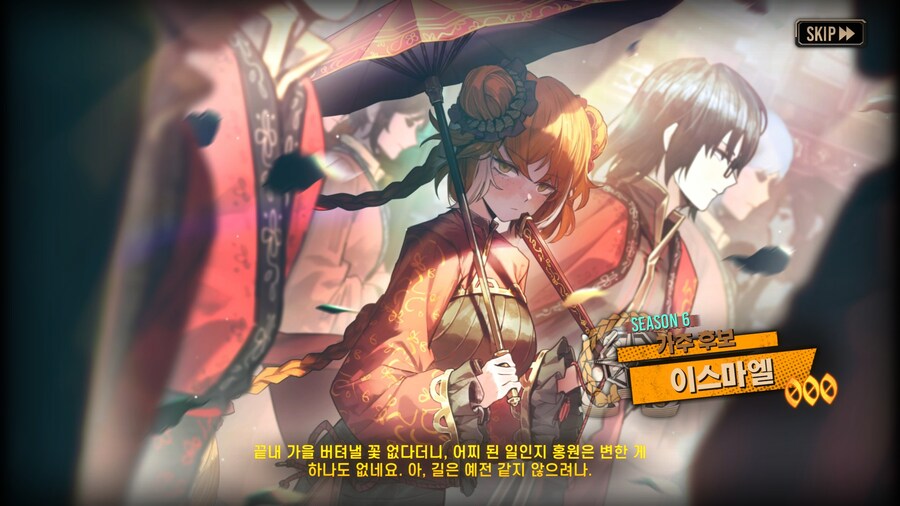 림버스)시즌 확정권 간다_5.jpg