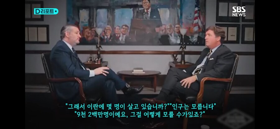 트럼프) 최측근들이 생방송 도중 싸운 이유_1.jpg