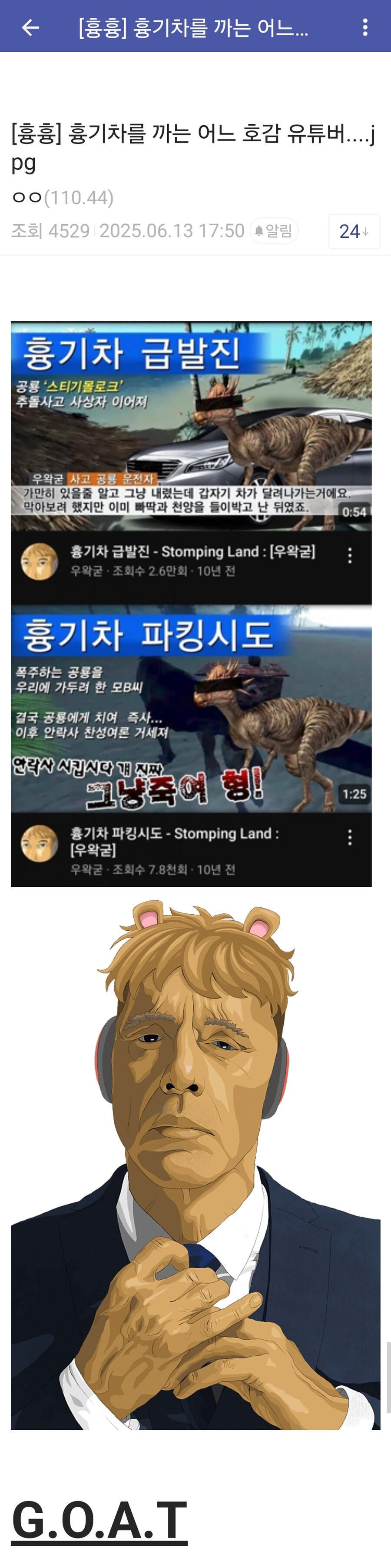 ㅇㅇㄱ)진짜 이갤저갤에서 다 튀어나오네 ㅋㅋㅋㅋㅋ_1.jpg
