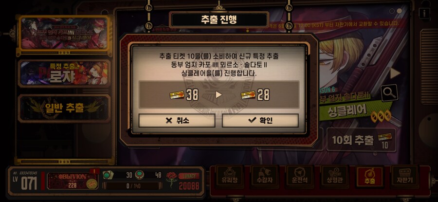 림버스) 매너 10연차_1.jpg