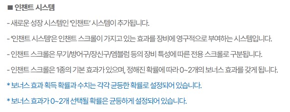 마비M] 인챈 자체는 인장마크2+던엠 마부 비스무리한거_1.png