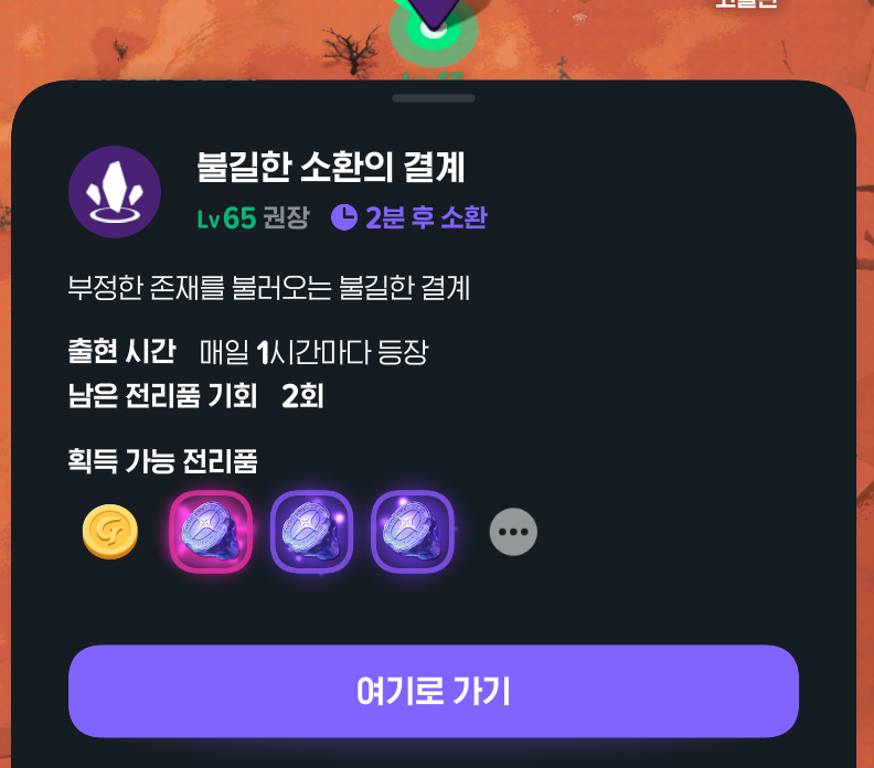 마비m) 그래도 편의성 노력(?)은 하네..._1.png
