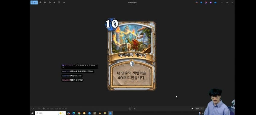 하스)젠장 사제 이 카드는 대체뭐냐_1.jpg