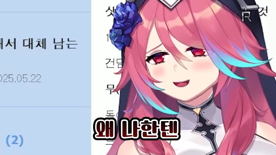 버튜버/로제타) 수녀님 좀 그만 긁어요._3.png