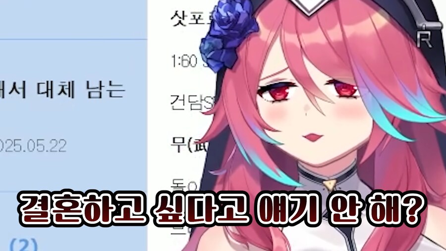버튜버/로제타) 수녀님 좀 그만 긁어요._4.png
