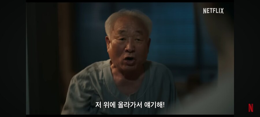 넷플릭스 기대작 뜸 ㅋㅋㅋㅋㅋ_7.png