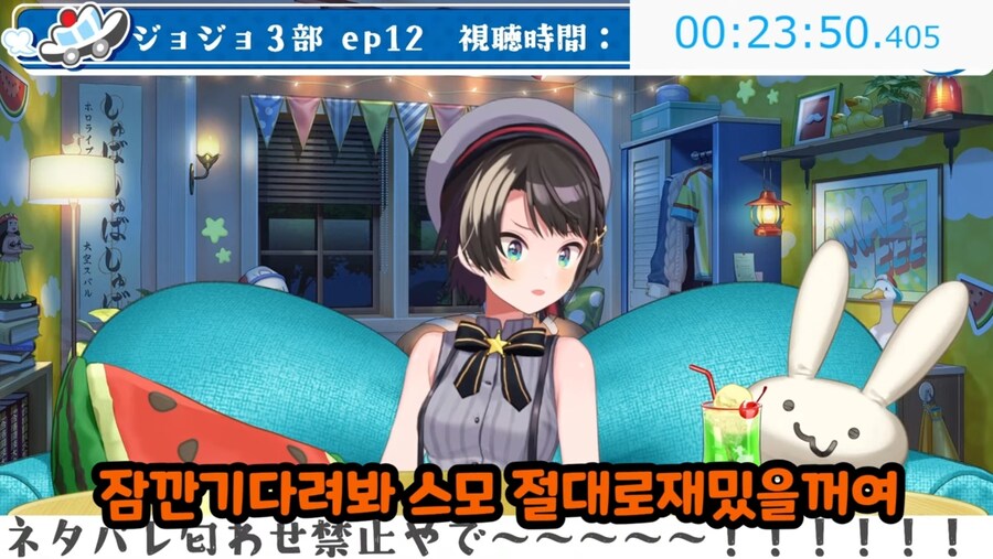 죠죠 3부에 푹 빠져버린 버튜버.jpg_12.jpg
