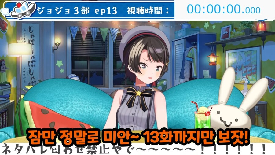 죠죠 3부에 푹 빠져버린 버튜버.jpg_15.jpg