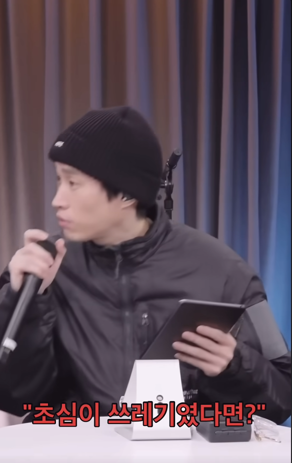 에픽하이 투컷의 명언_4.png