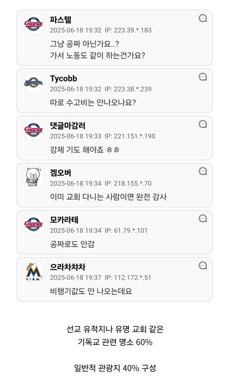 제주도 4박 5일 5만원이면 싼편인가요?_5.jpg