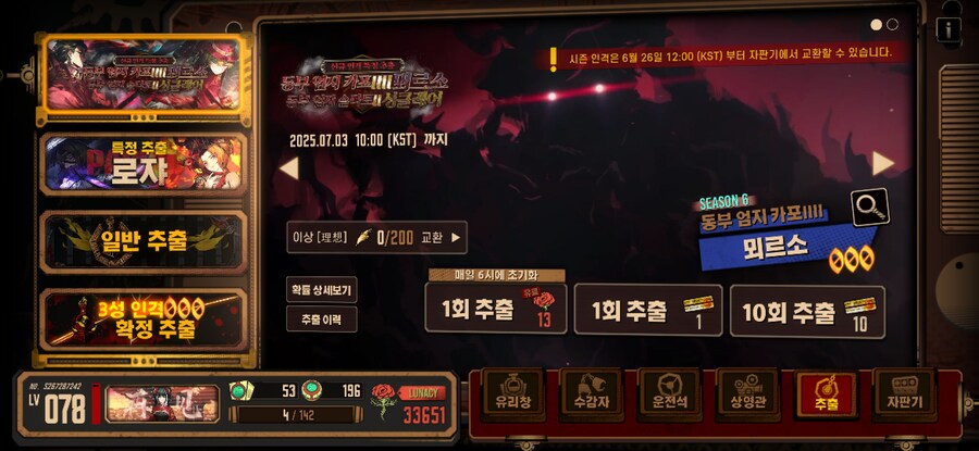 림버스) 기만주의) 엄지 떳냐아아아아아!!!!_1.jpg