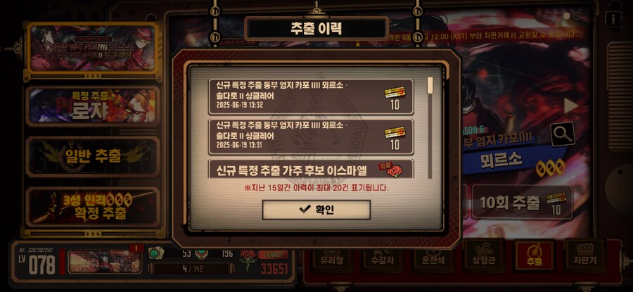 림버스) 기만주의) 엄지 떳냐아아아아아!!!!_6.jpg