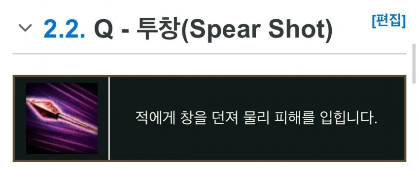 메이플) 역대급 스킬 설명_2.jpg